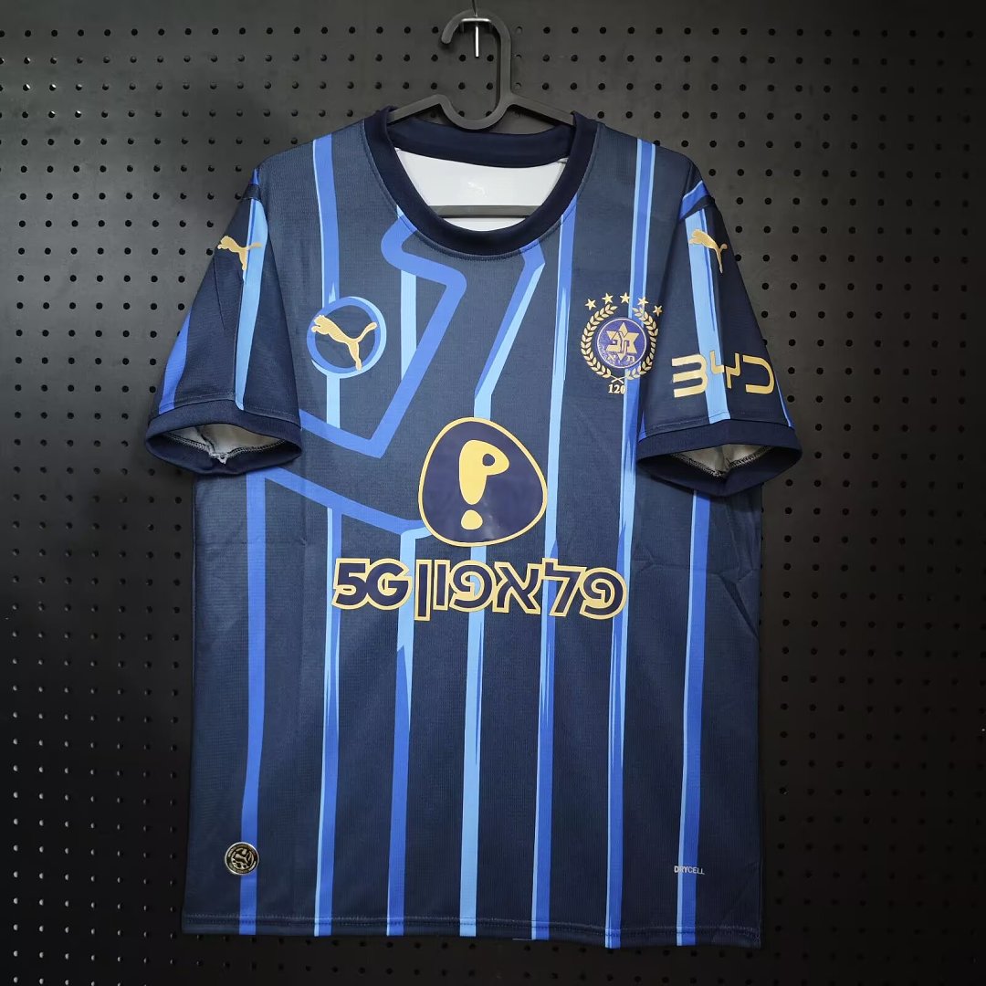 Maccabi Tel Aviv Away Jersey Fan Version 26/27