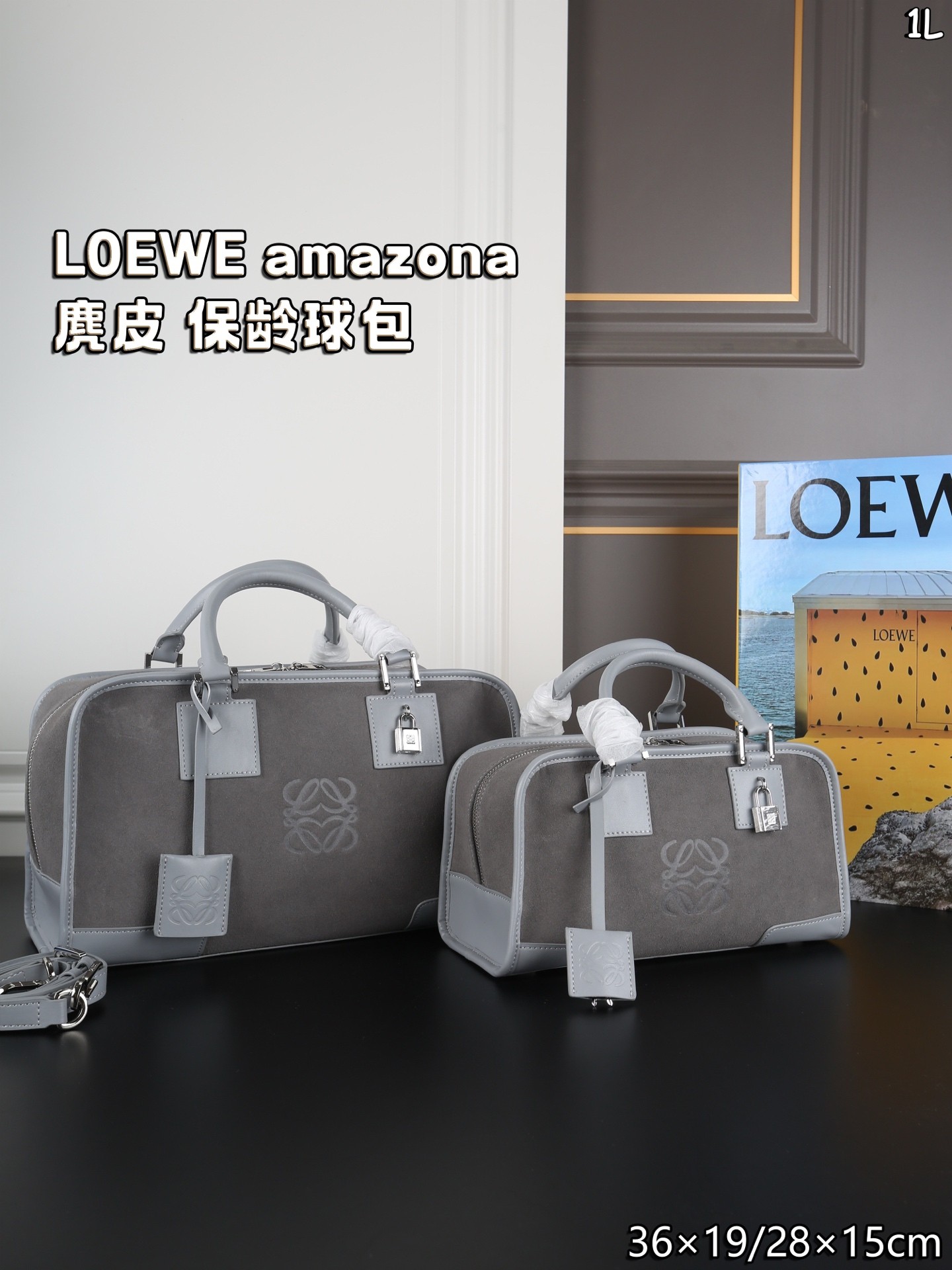 Loewe Amazona 28/36 Grey Boston Suede Leather Trim Padlock Handle Shoulder Bag - KAIROO
