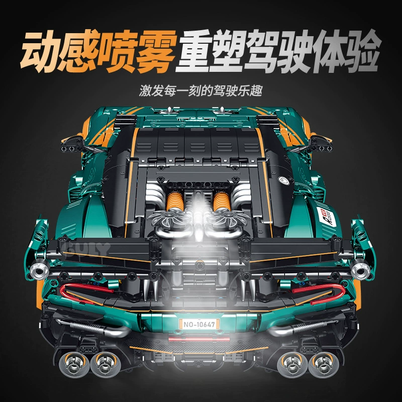 Guly 10647 - Aston Martin Vulcan