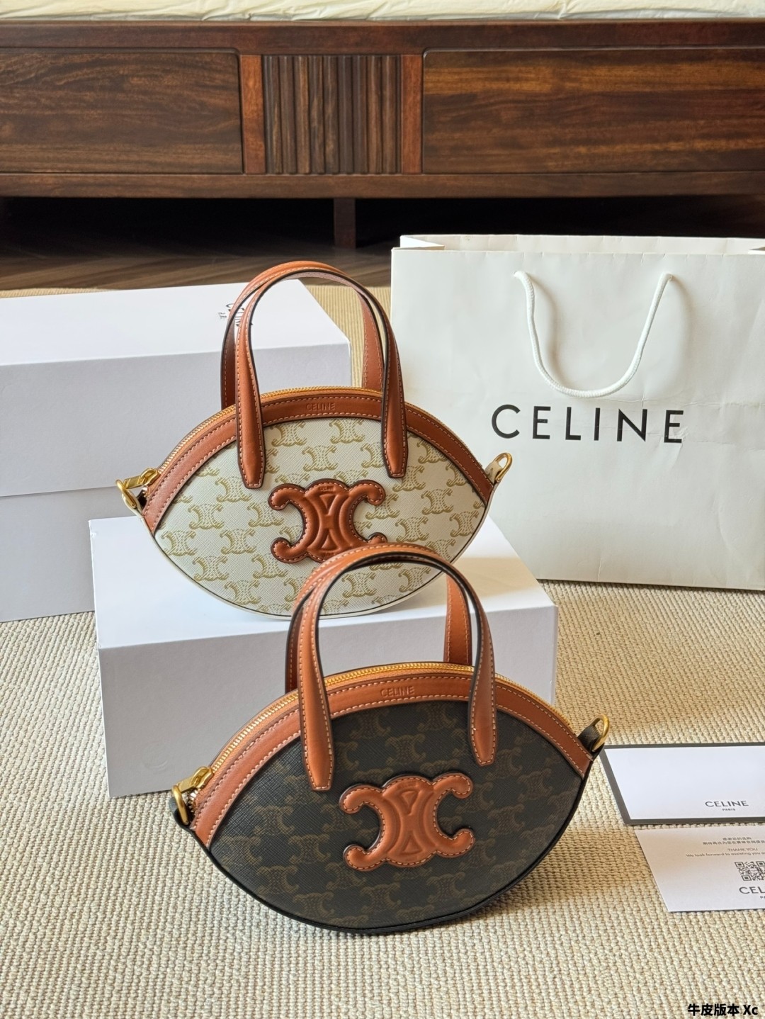 Celine Triomphe Monogram Canvas Leather Oval Dumpling Handle Bag - KAIROO