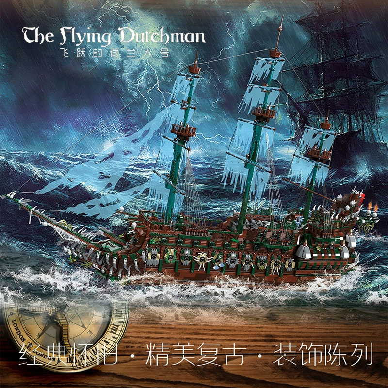 MOULD KING 13218 - The Flying Dutchman