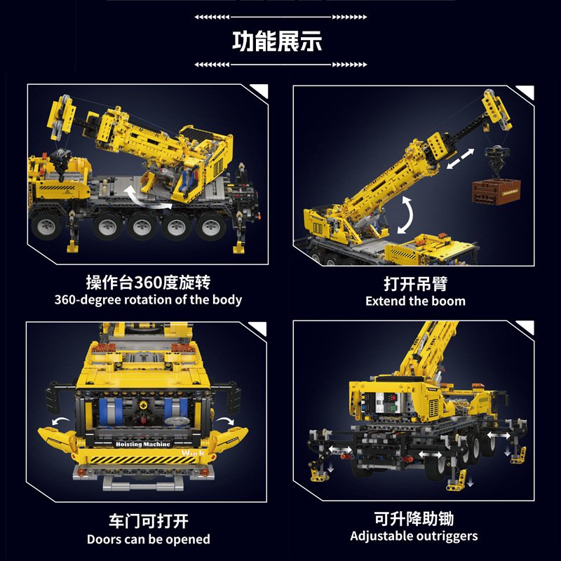 MOULD KING 17047 – Ultimate 42009