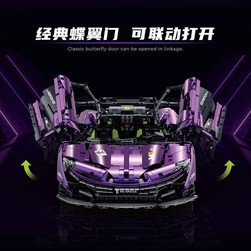 Guly 10617 - McLaren P1 hypercar 1:8