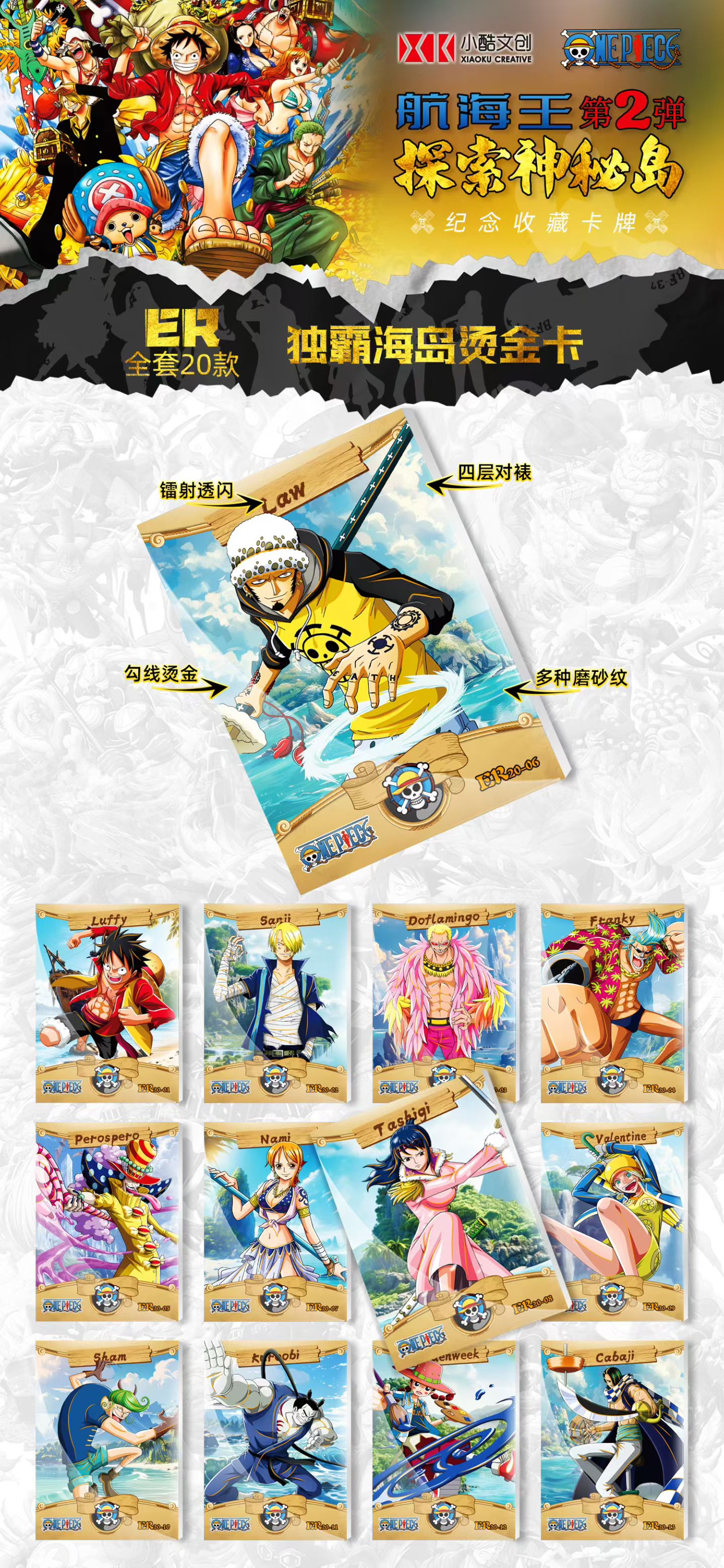 One Piece: Exploring the Mysterious Island 