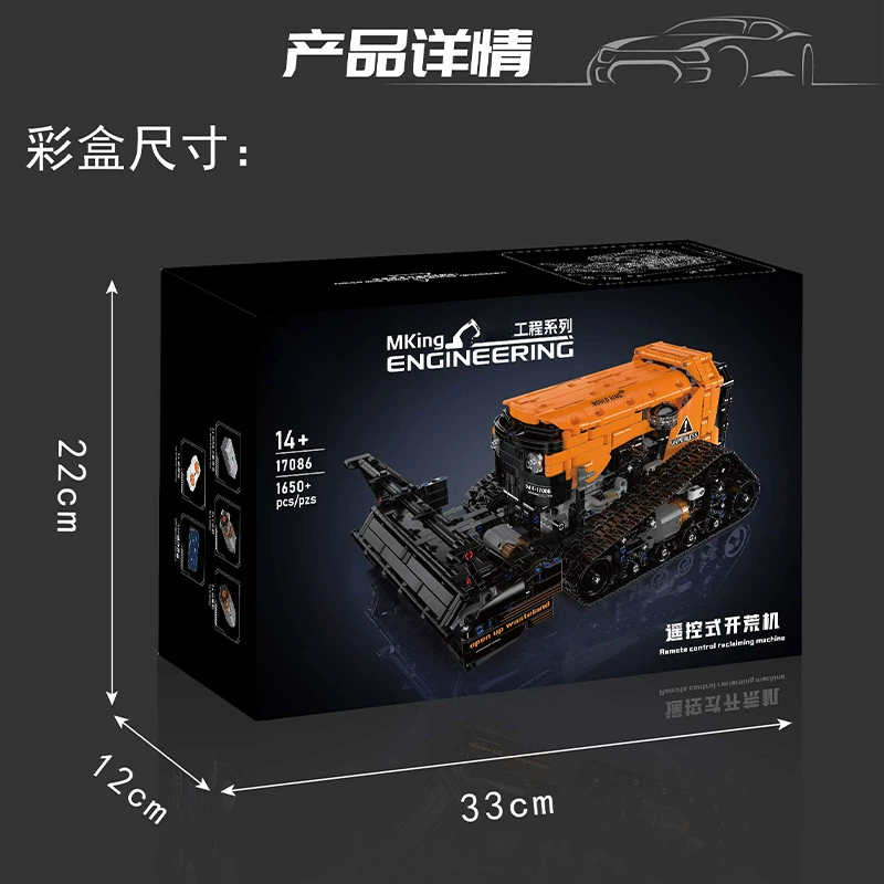 MOULD KING 17086 - Remote Control Reclaming Machine
