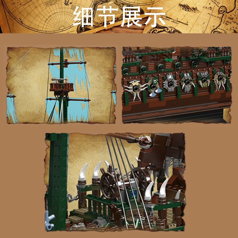 MOULD KING 13218 - The Flying Dutchman