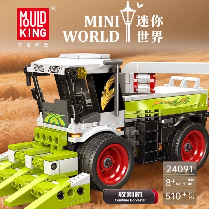 MOULD KING 24091 - Combine Harvester