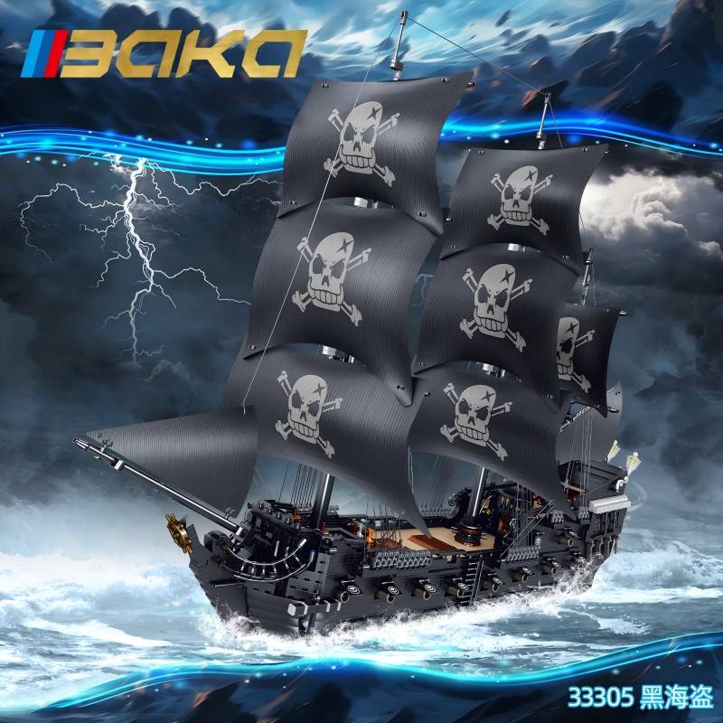 BaKa 33305 - The Black Pearl