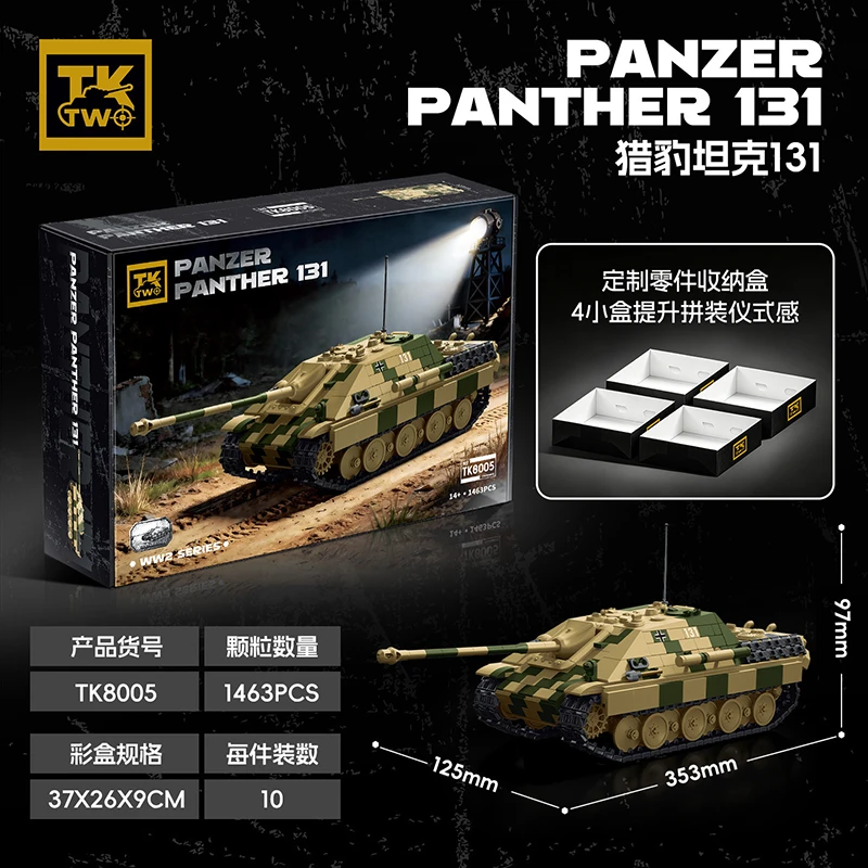 TK8005 - Panzer Panther 131