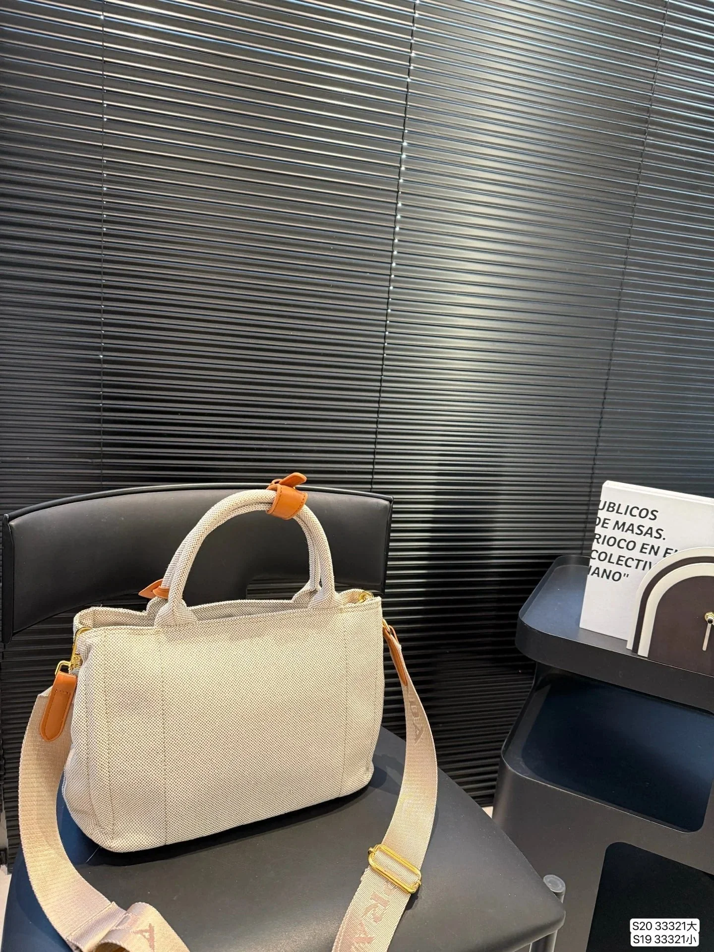 Prada LARGE HANDBAG 30 IN BEIGE MIX BROWN LINEN BLEND