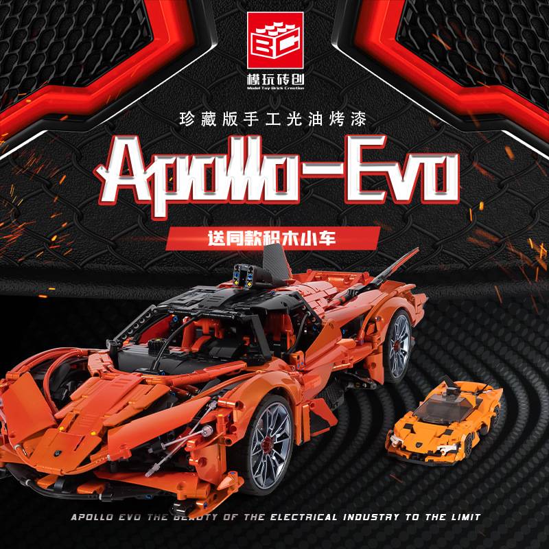 MoWan 43100 - Apollo EVO