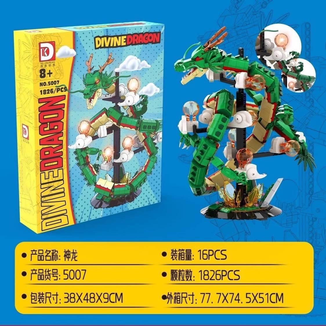 DK 5007 - Divine Dragon