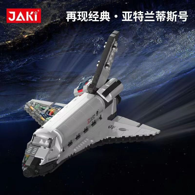 JAKI 8502 - Space Shuttle Breaking Dawn