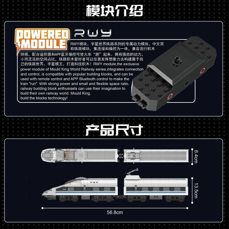 MOULD KING 12021 - CRH380A High-speed Train