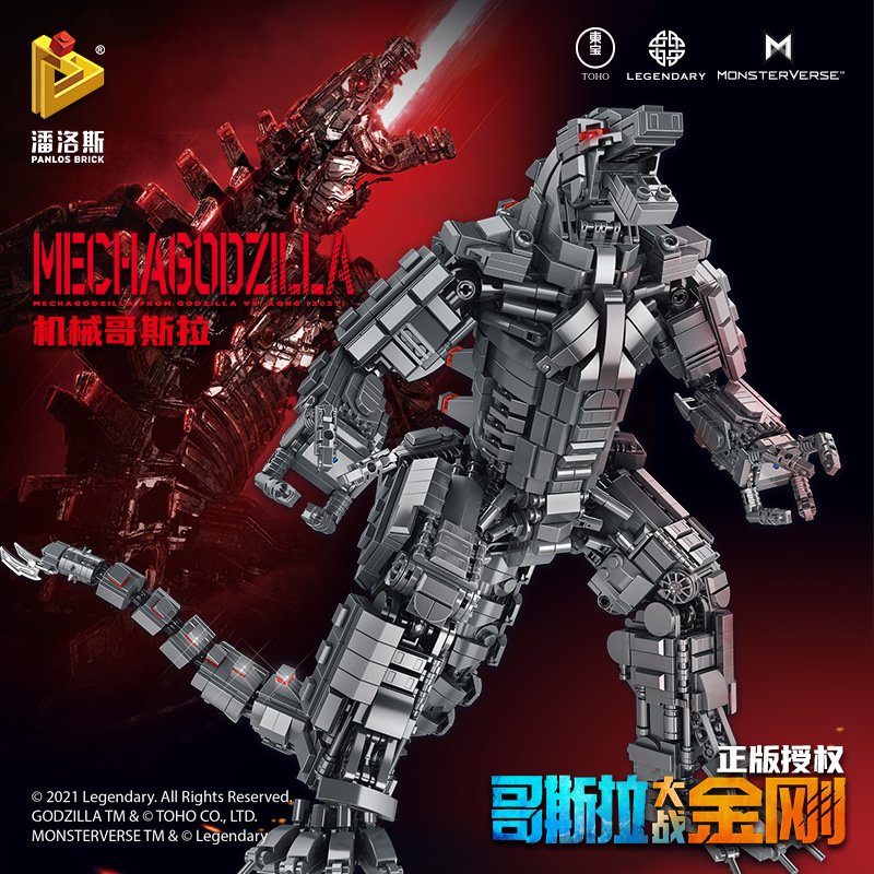 Panlos 687003 - Mecha Godzilla