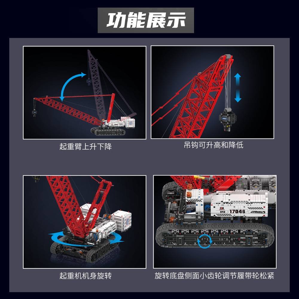 MOULD KING 17046 - Wacker 16000 Crawer Crane