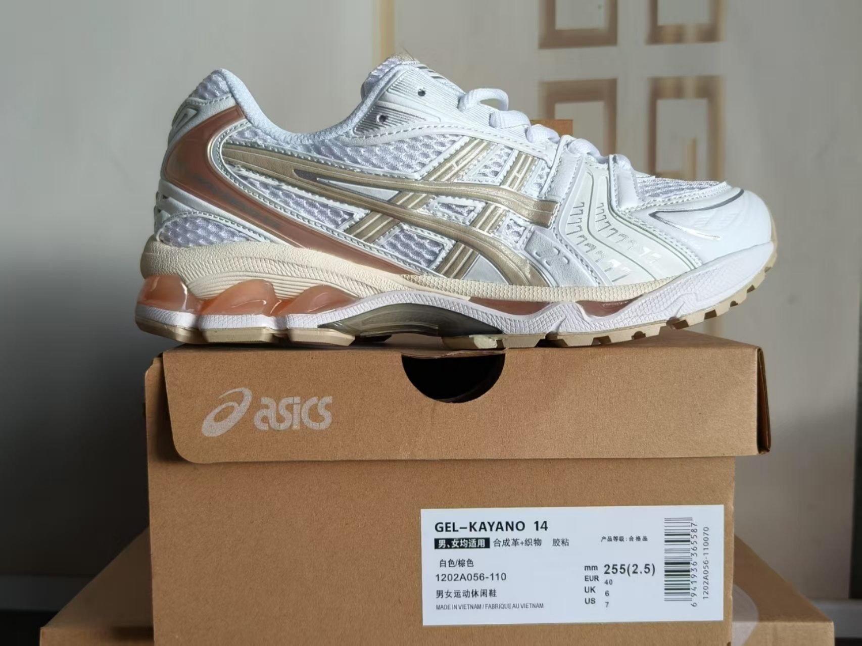 ASICS 1202A056-110 US Men's Sizes6 to 11 in half sizes White Brown Shoes tianlong