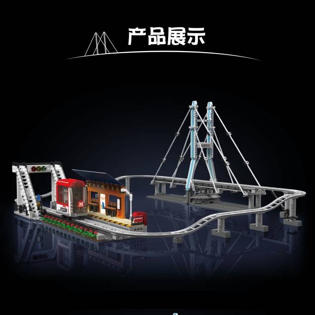 MOULD KING 16052 – Urban Rail Cars