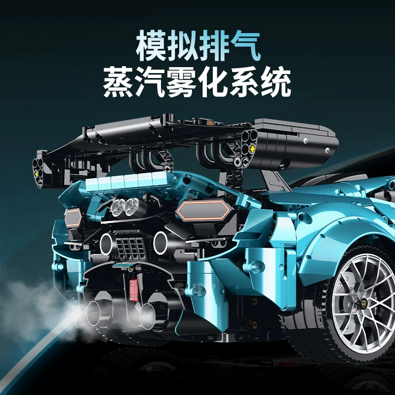 Guly 10660 - Lamborghini(Static)