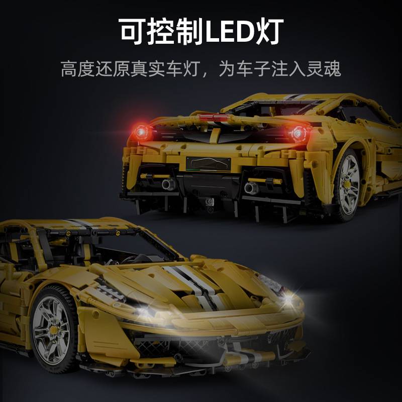 Cada 61057 - Ferrari 488(Dynamic)