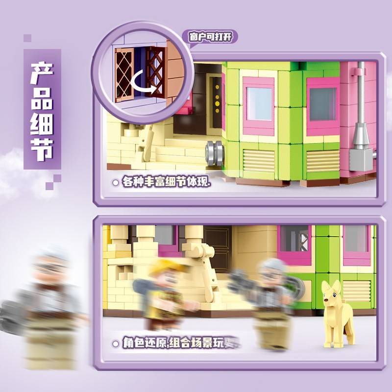 Guly 60503 - Flying House Tour