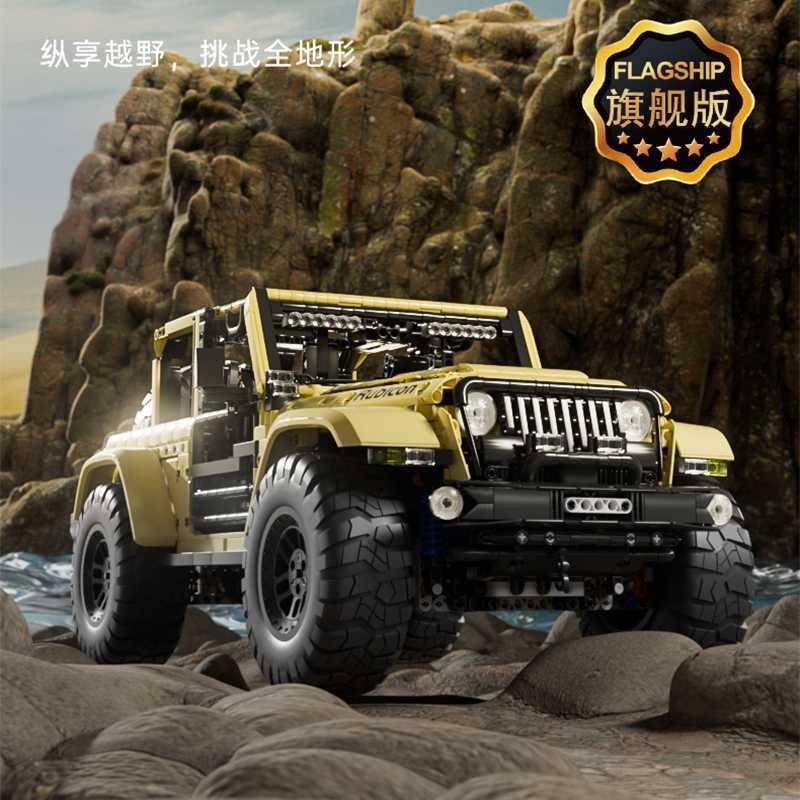 MOULD KING 13184 - Wrangler Off-Road Vehicle(Dynamic Version)