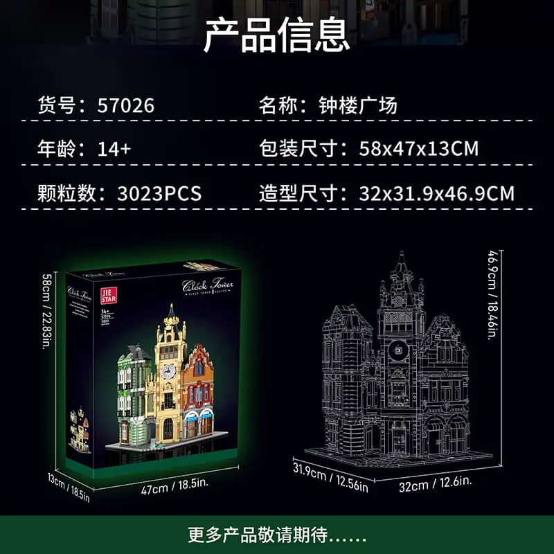 JieStar 57026 - Clock Tower