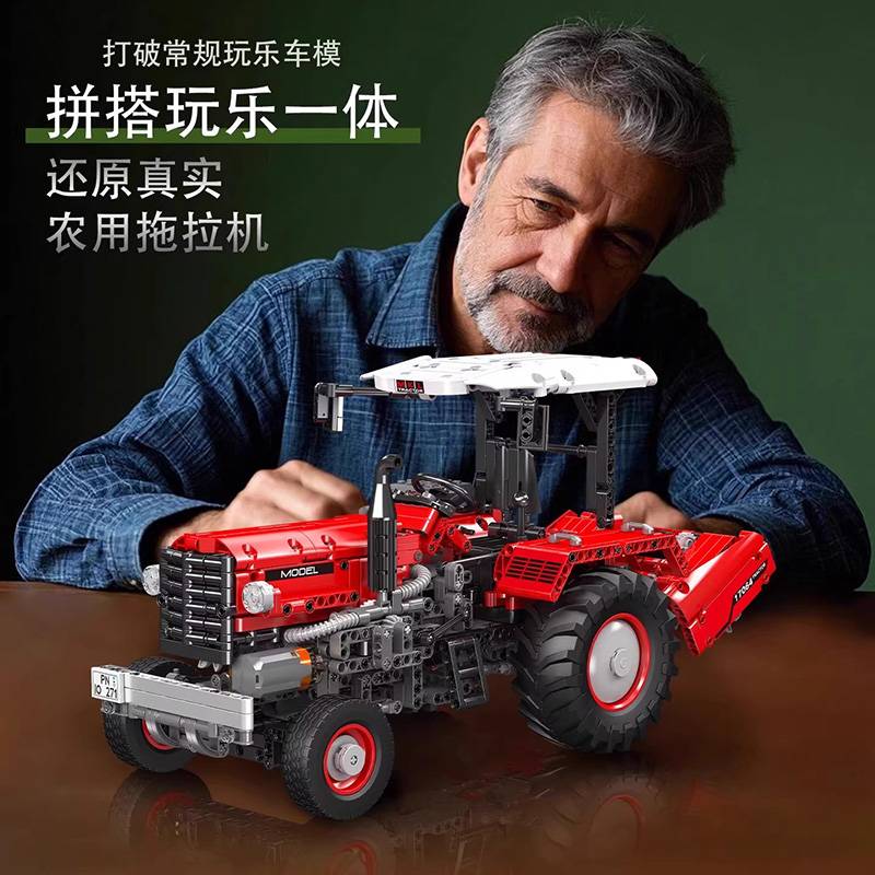 MOULD KING 17064 - Agricultural Tractor