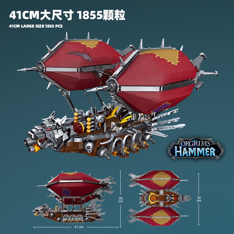 JieStar 58036 - Orgrim's Hammer
