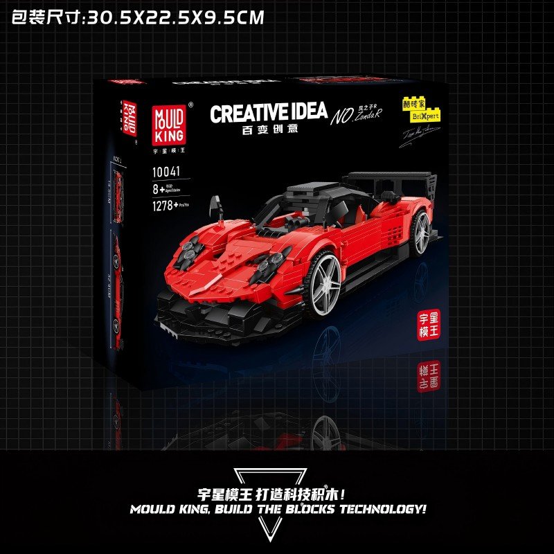 MOULD KING 10041 - Pagani Zonda R