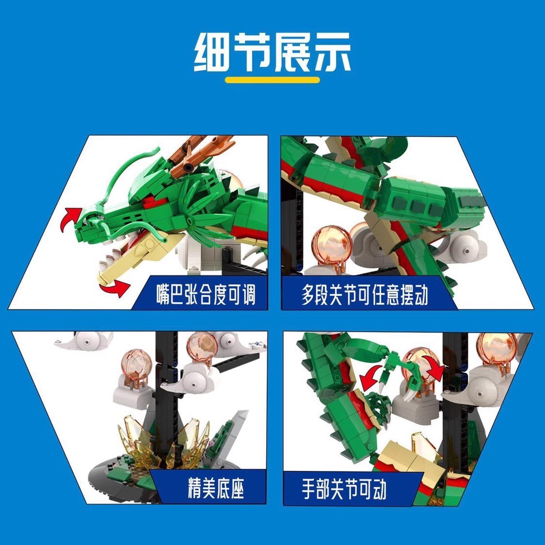 DK 5007 - Divine Dragon