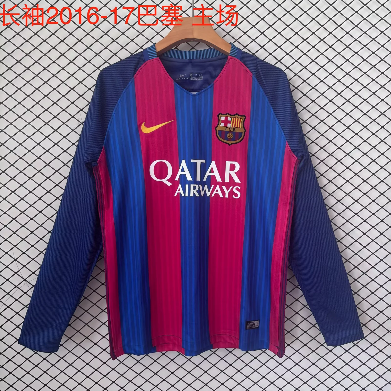 2016-17 Retro Long Levver Barcelona Home Red Fans Football Shirt 1:1 Thai Quality