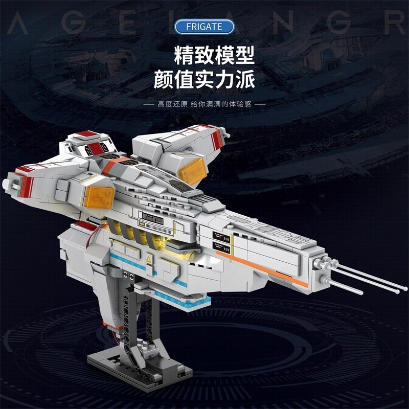 Juhang 783 - Gem class frigate