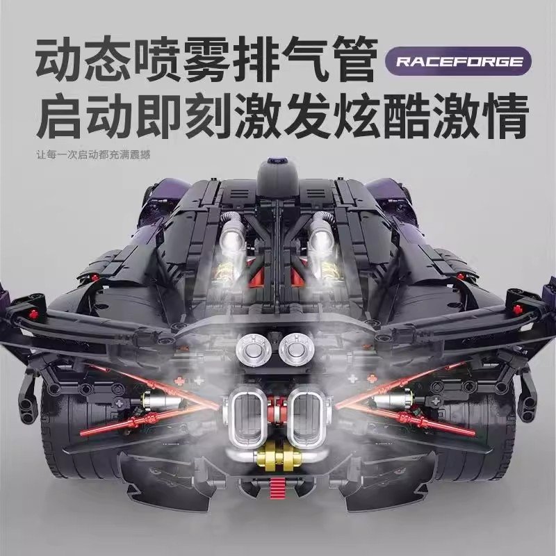 Guly 10643 - Bugatti Bolide