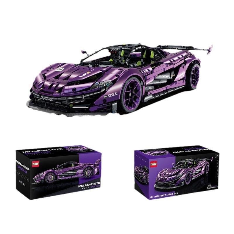 Guly 10617 - McLaren P1 hypercar 1:8