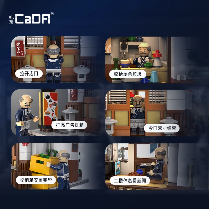 Cada 66014 - Japanese Style Canteen