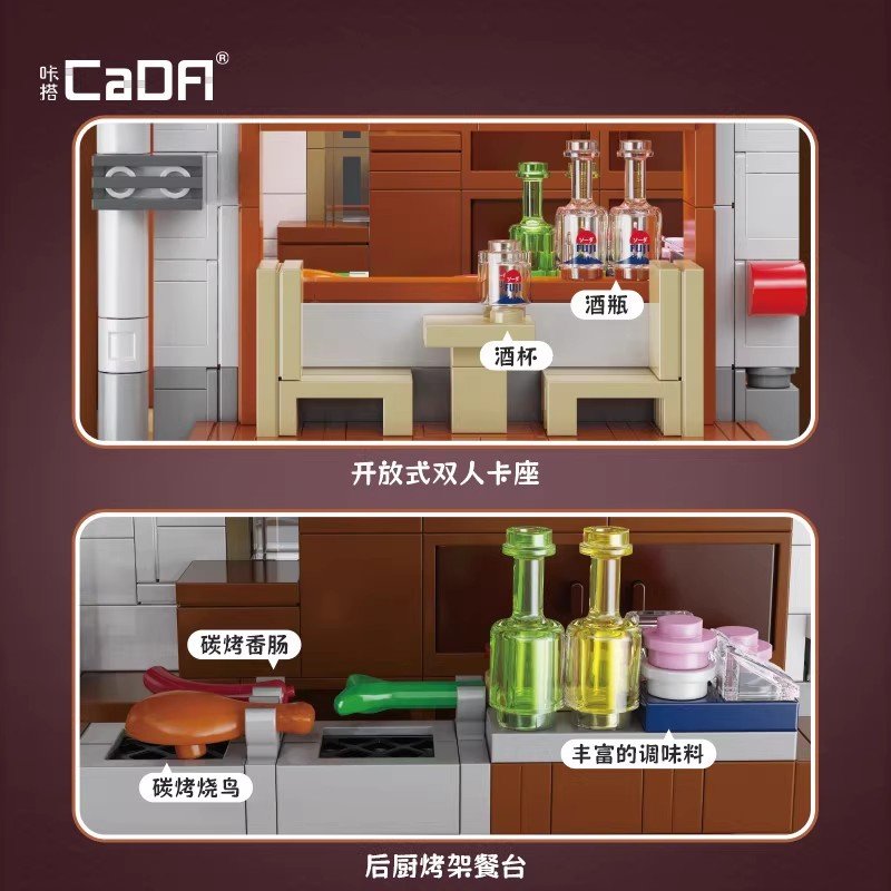 Cada 66019 - Japanese Lzakaya