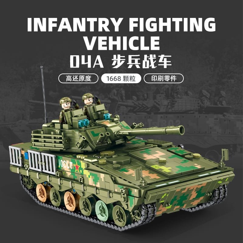 Panlos 639010 - 04A Infantry Fighting Vehicle