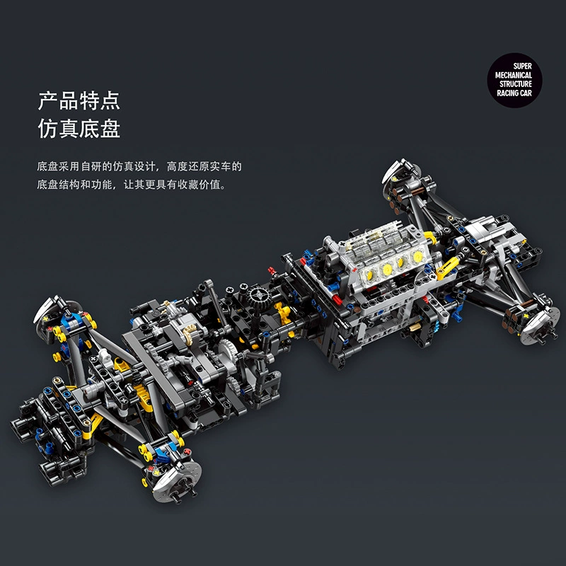 Eikee Y18082 - BMW M Hybrid V8 Le Mans(Static Version)