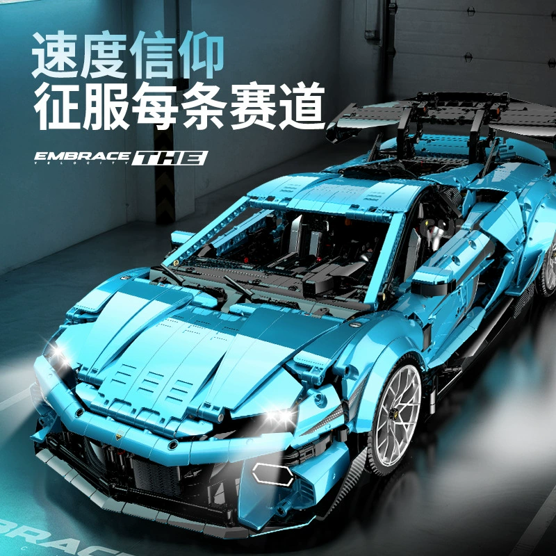 Guly 10660 - Lamborghini(Static)