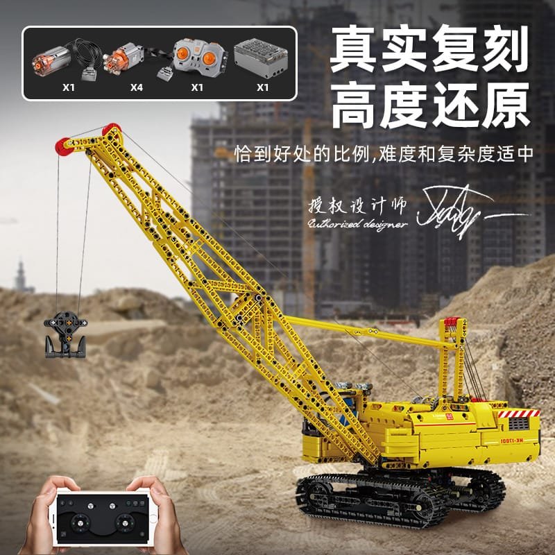 MOULD KING 17001 - Crawler Crane RC