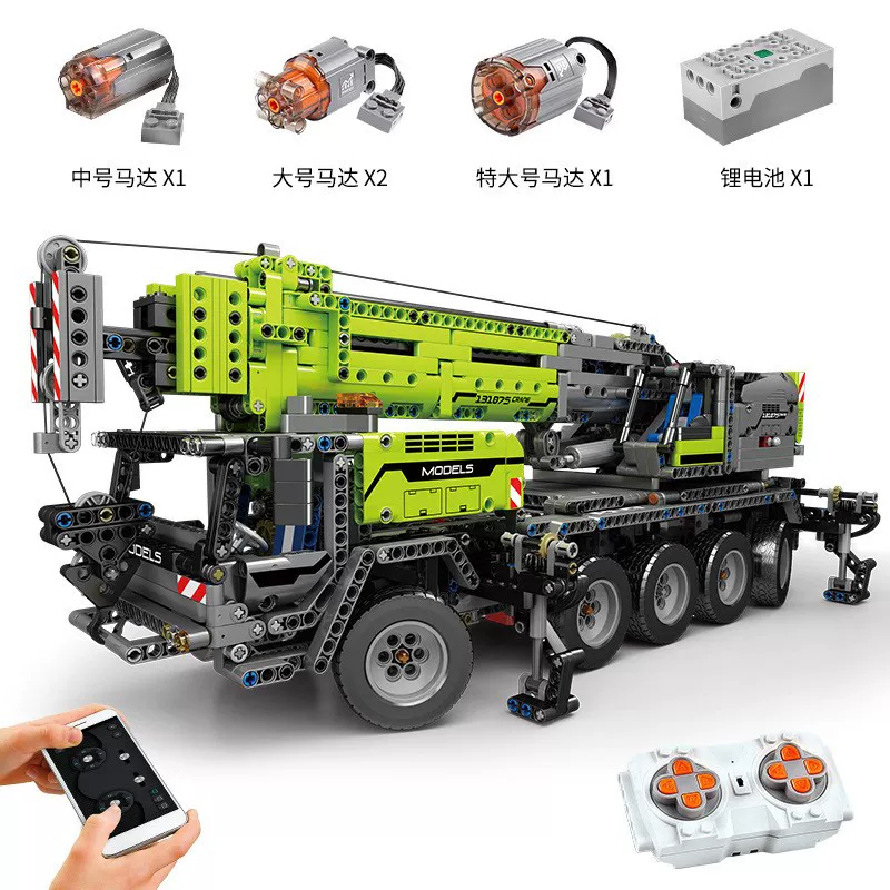 MOULD KING 17035 - Ultimate 42009