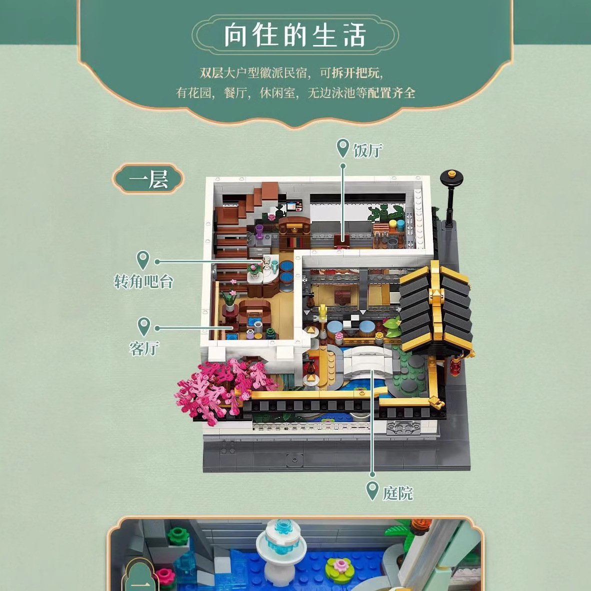 Keeppley k18002 - Qi Yun Xiao Zhu