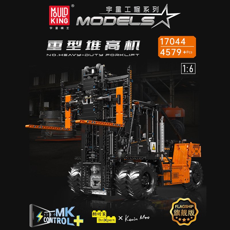 MOULD KING 17044 - Forklift