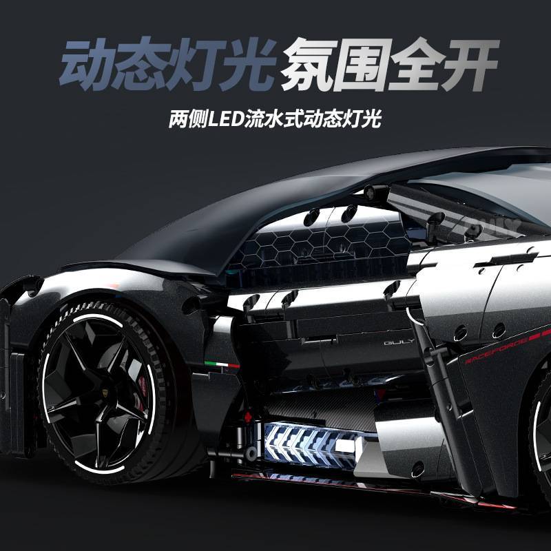 Guly 10644 - Lamborghini