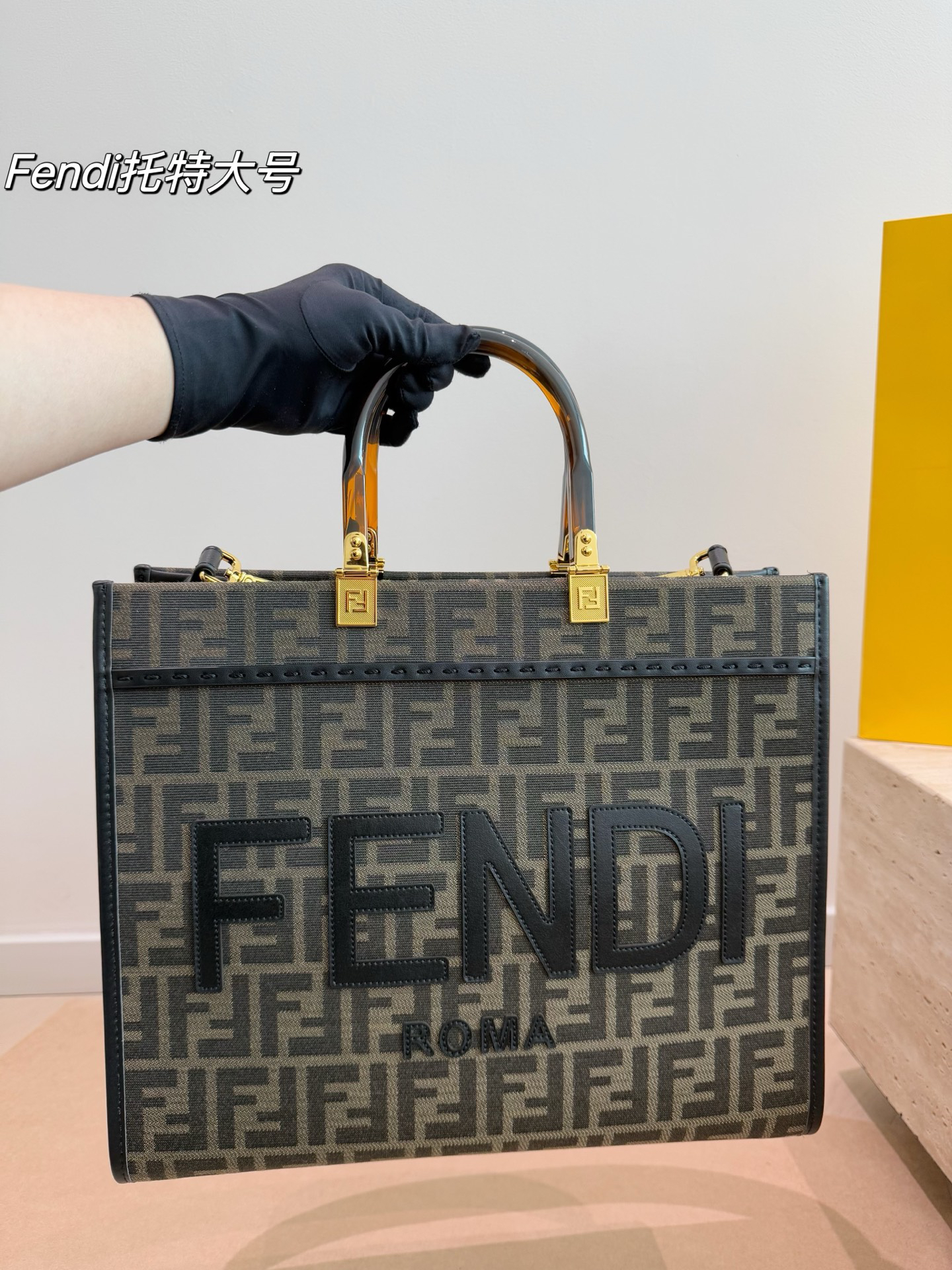 Fendi Brown Monogram Canvas Tortoise Handle Large Tote Bag - KAIROO