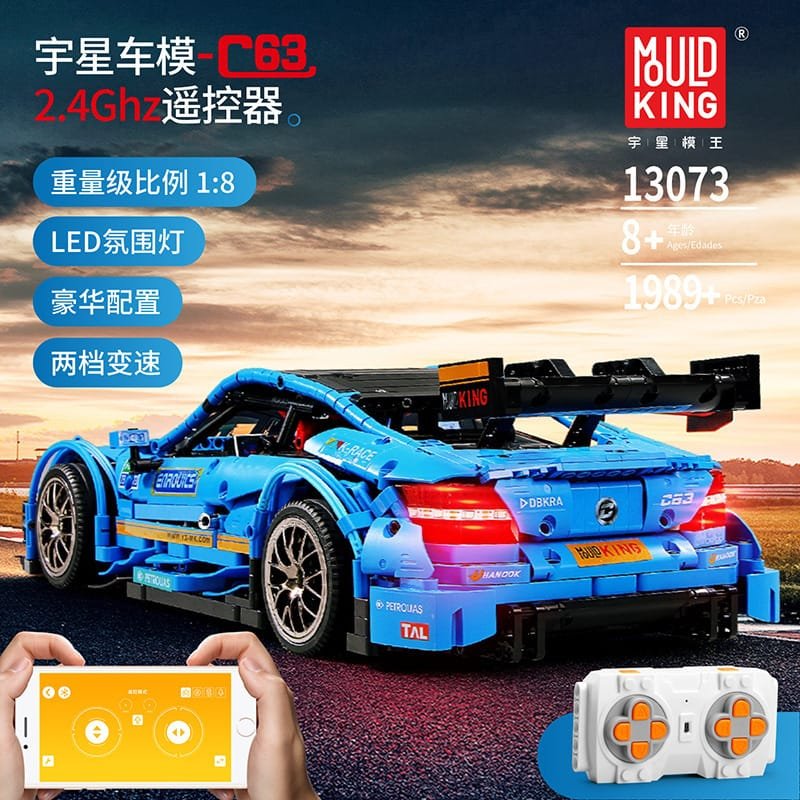MOULD KING 13073 - AMG C63 DTM