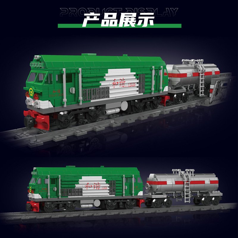 MOULD KING 12026 – HXN 3 Diesel Locomotive