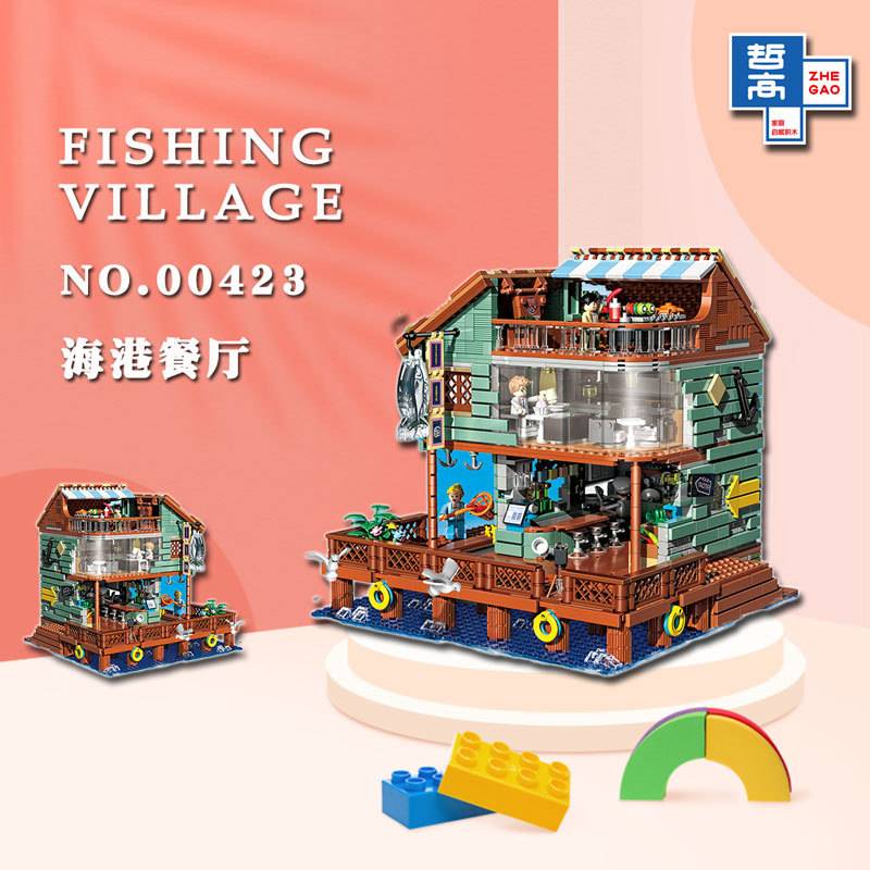 QunLong 00423 - Harbour Restaurant(Mini Block)