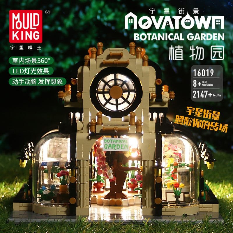 MOULD KING 16019 - Botanical Garden